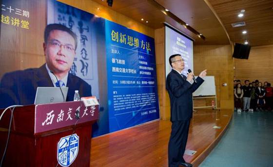 说明: //www.919sevip.com/_mediafile/xnjtdx/contentfile/_B_201710251538286860.jpg